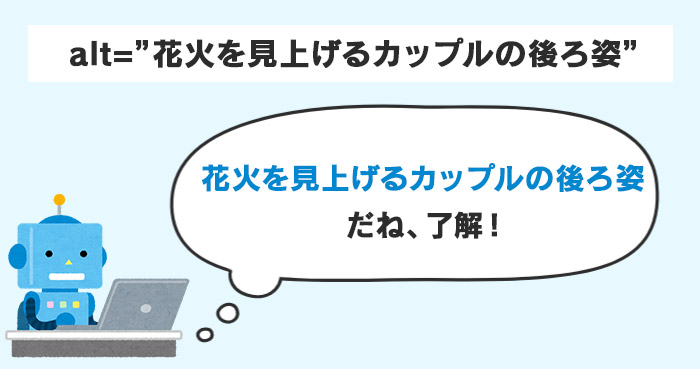 クローラーのイメージ画像